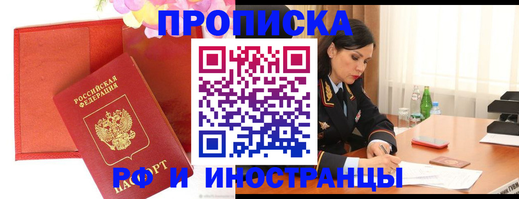 регистрация для дет. сада в ЕАО