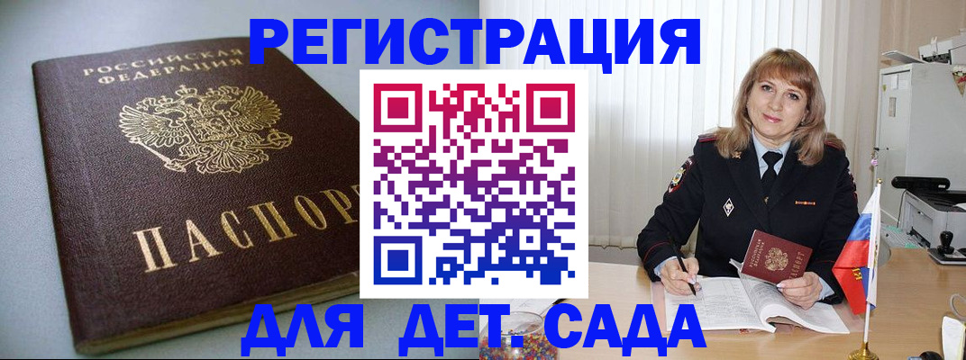 форма 3 в ЕАО